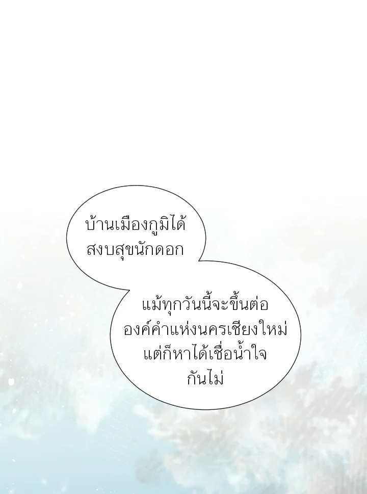 หน้า 102