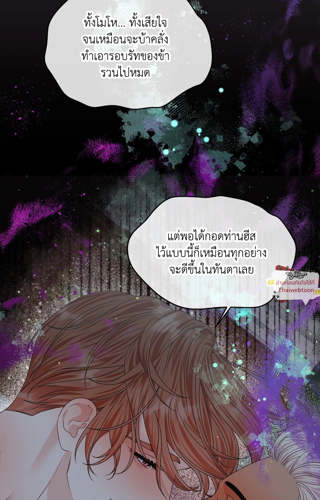 หน้า 68
