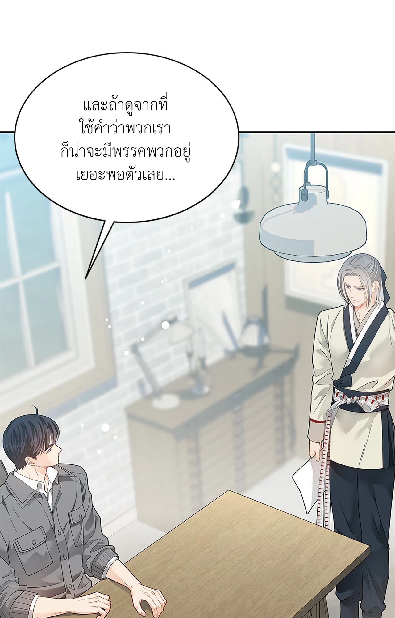 หน้า 60
