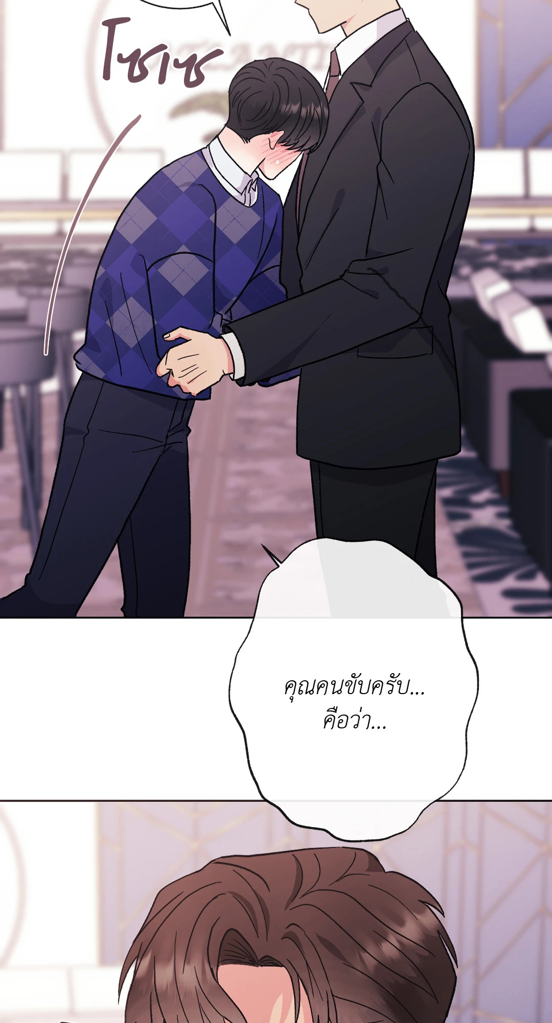 หน้า 84