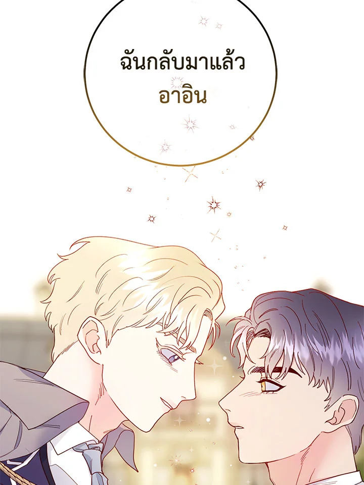 หน้า 74