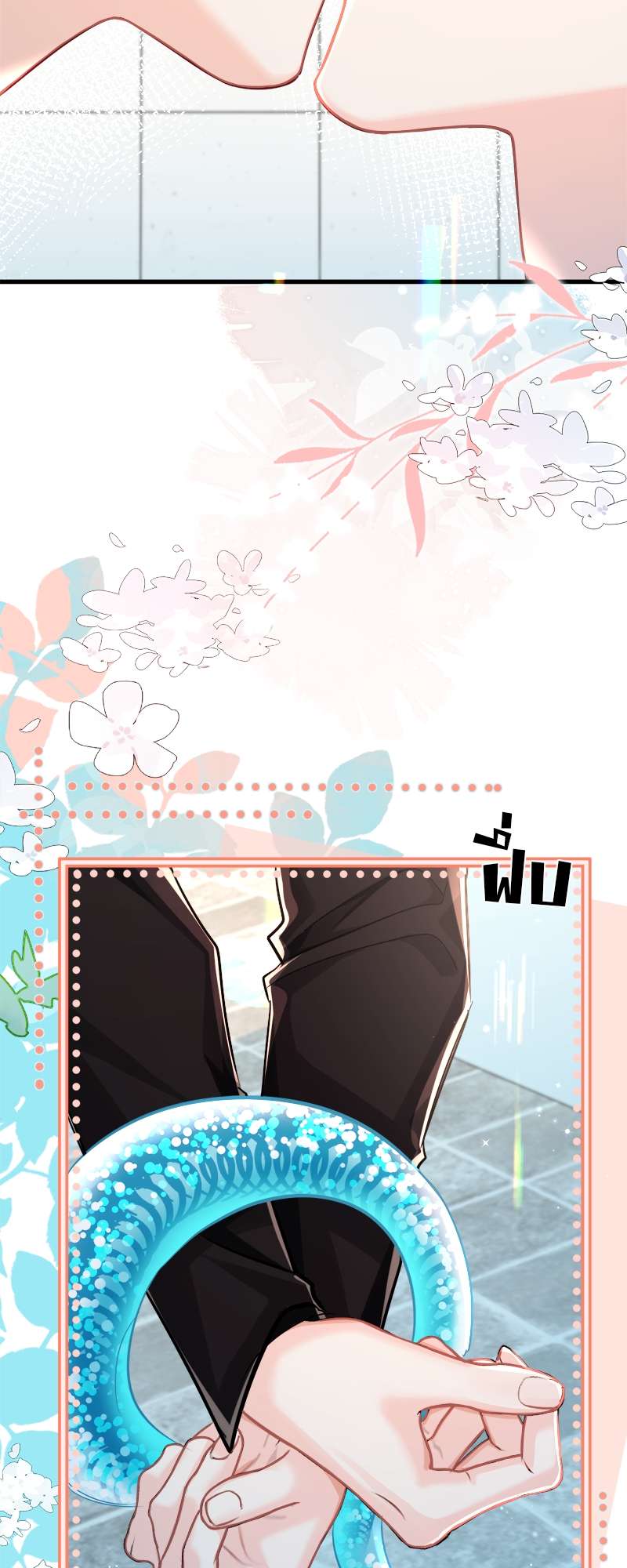 หน้า 3