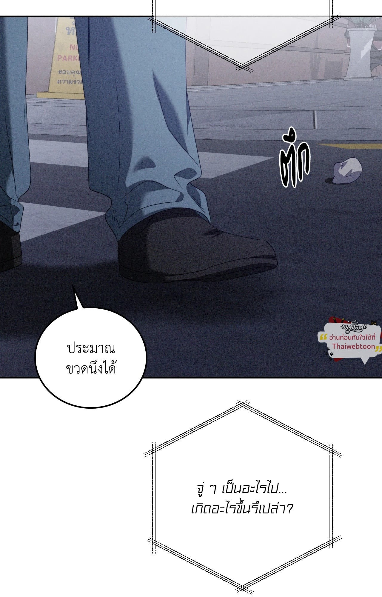 หน้า 102