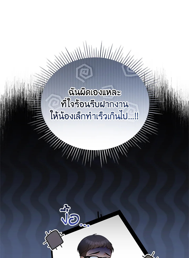 หน้า 76