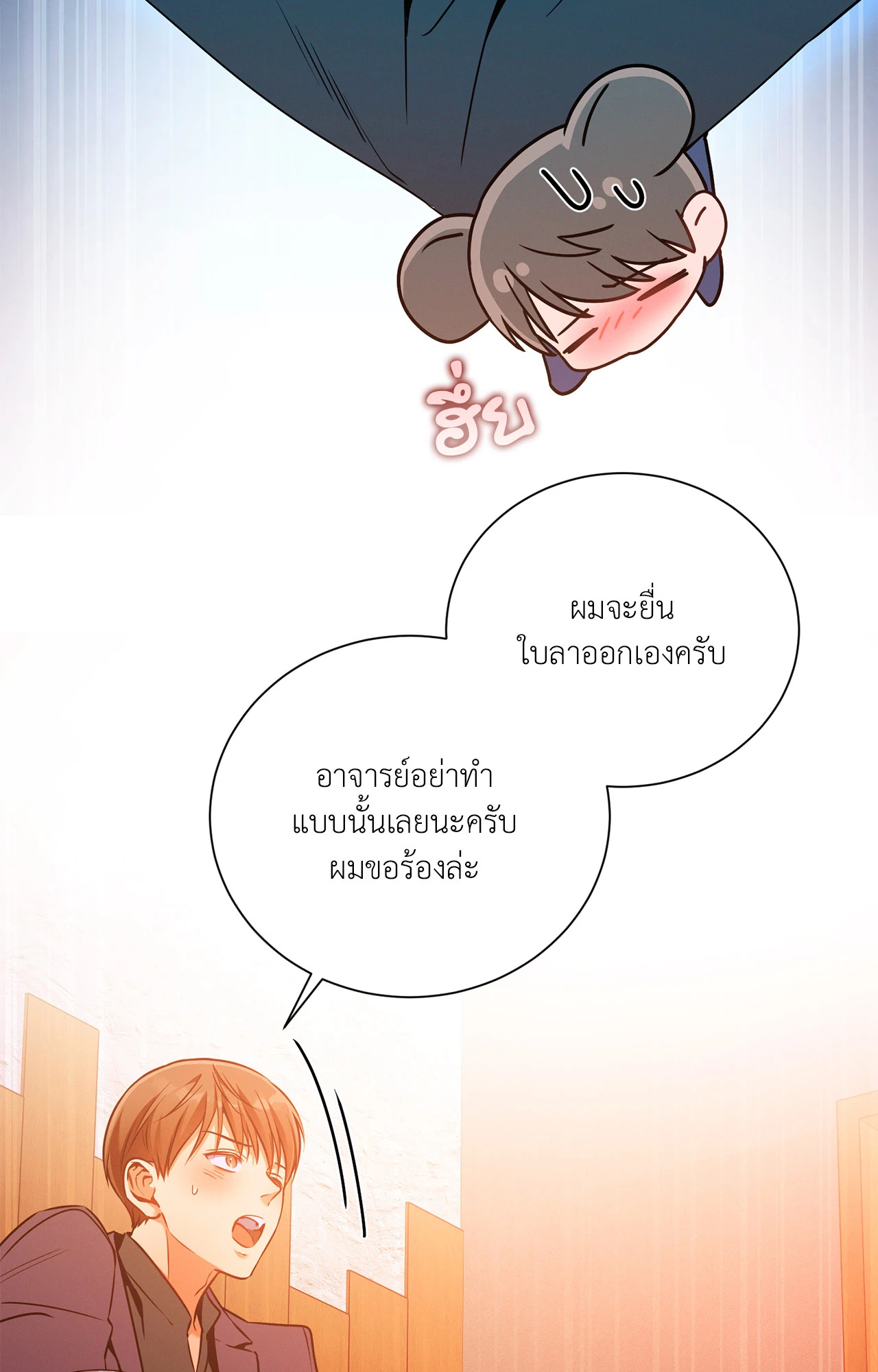 หน้า 67