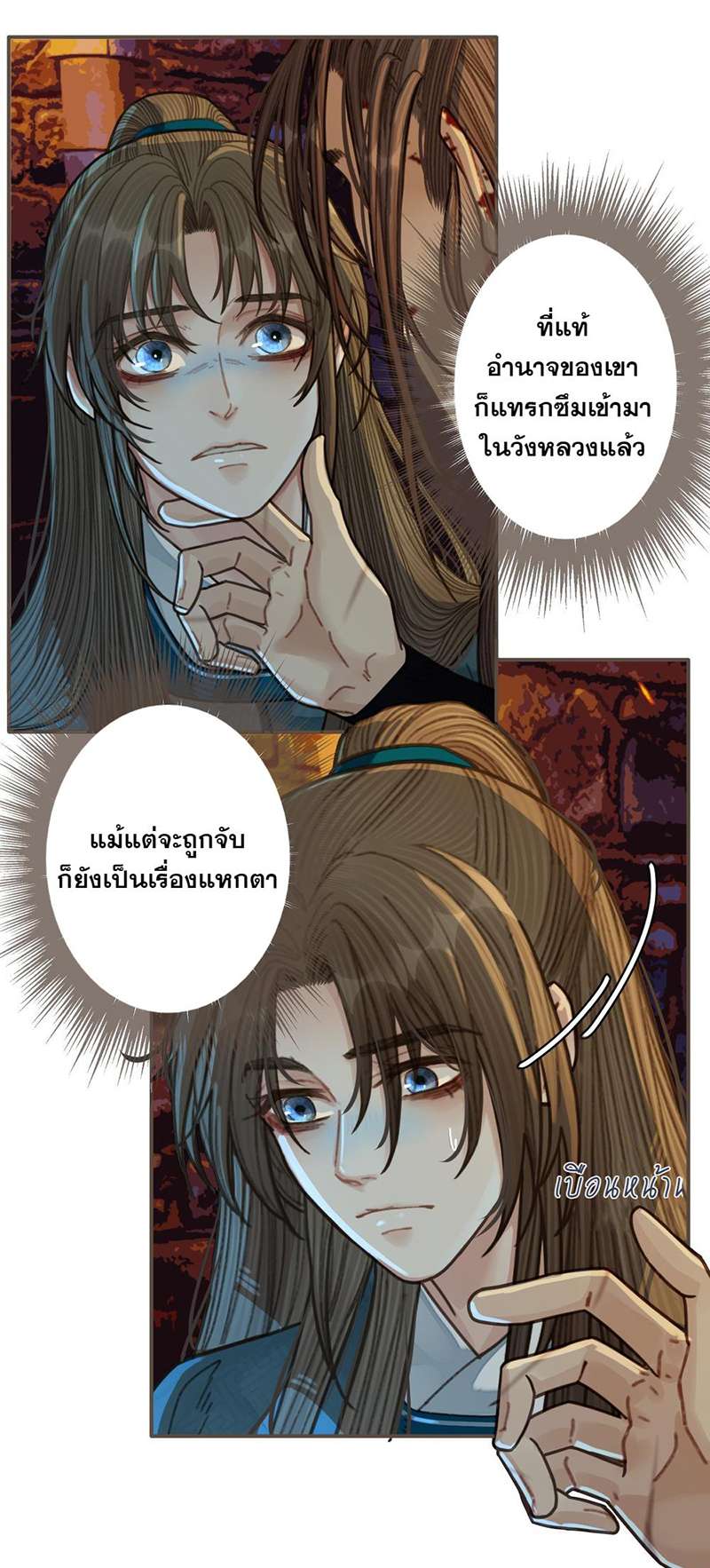 หน้า 16