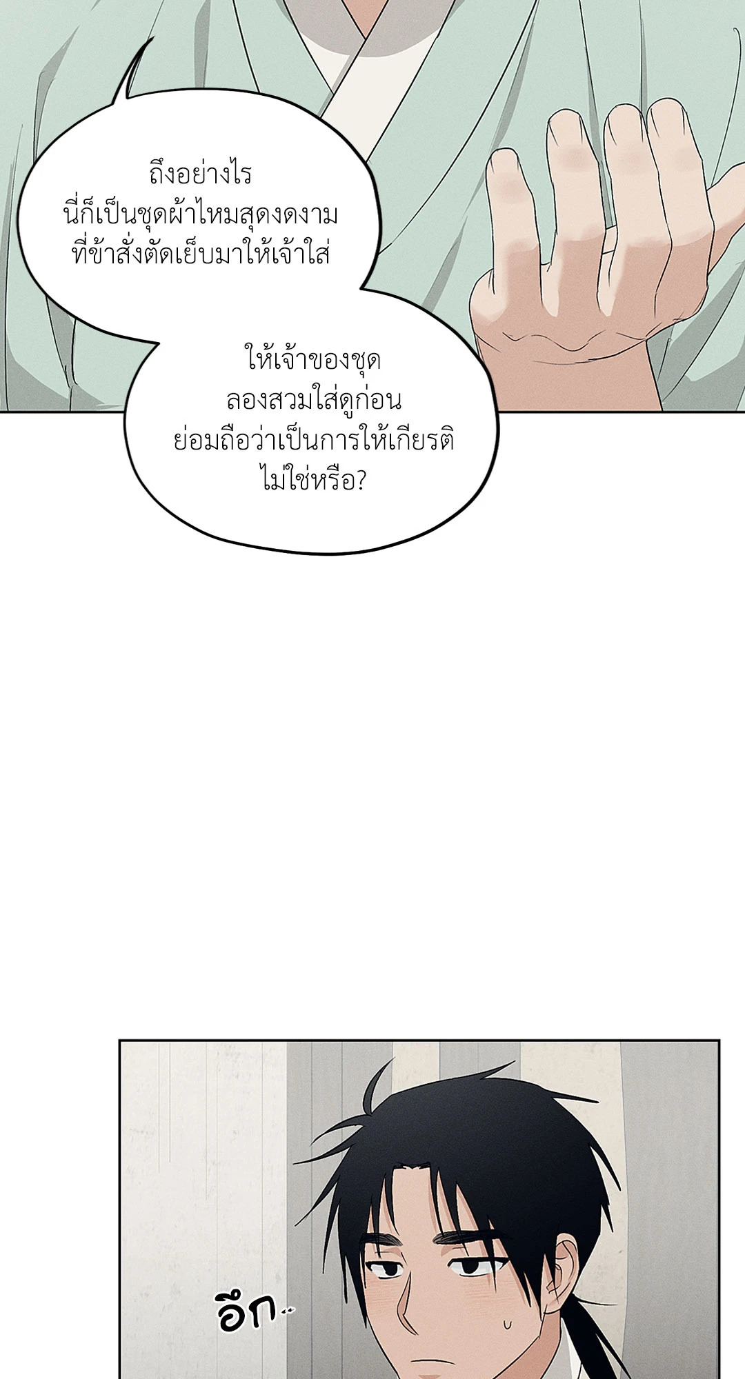 หน้า 58
