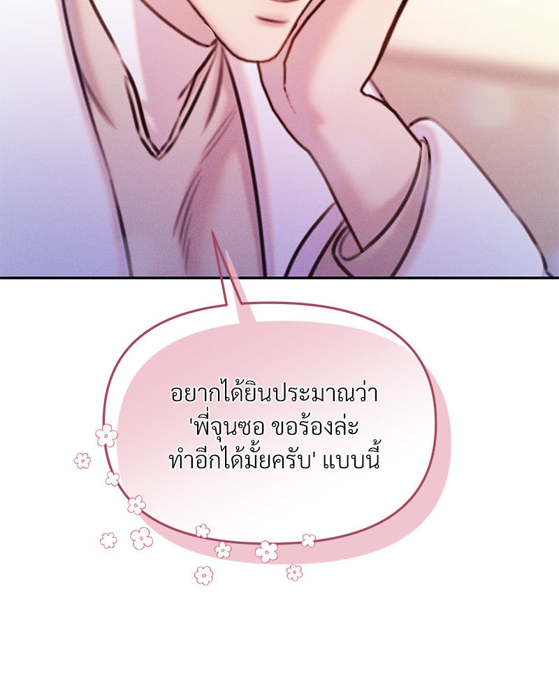 หน้า 113