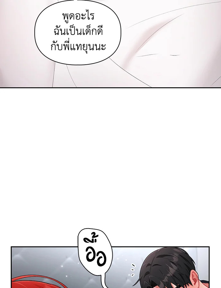 หน้า 92