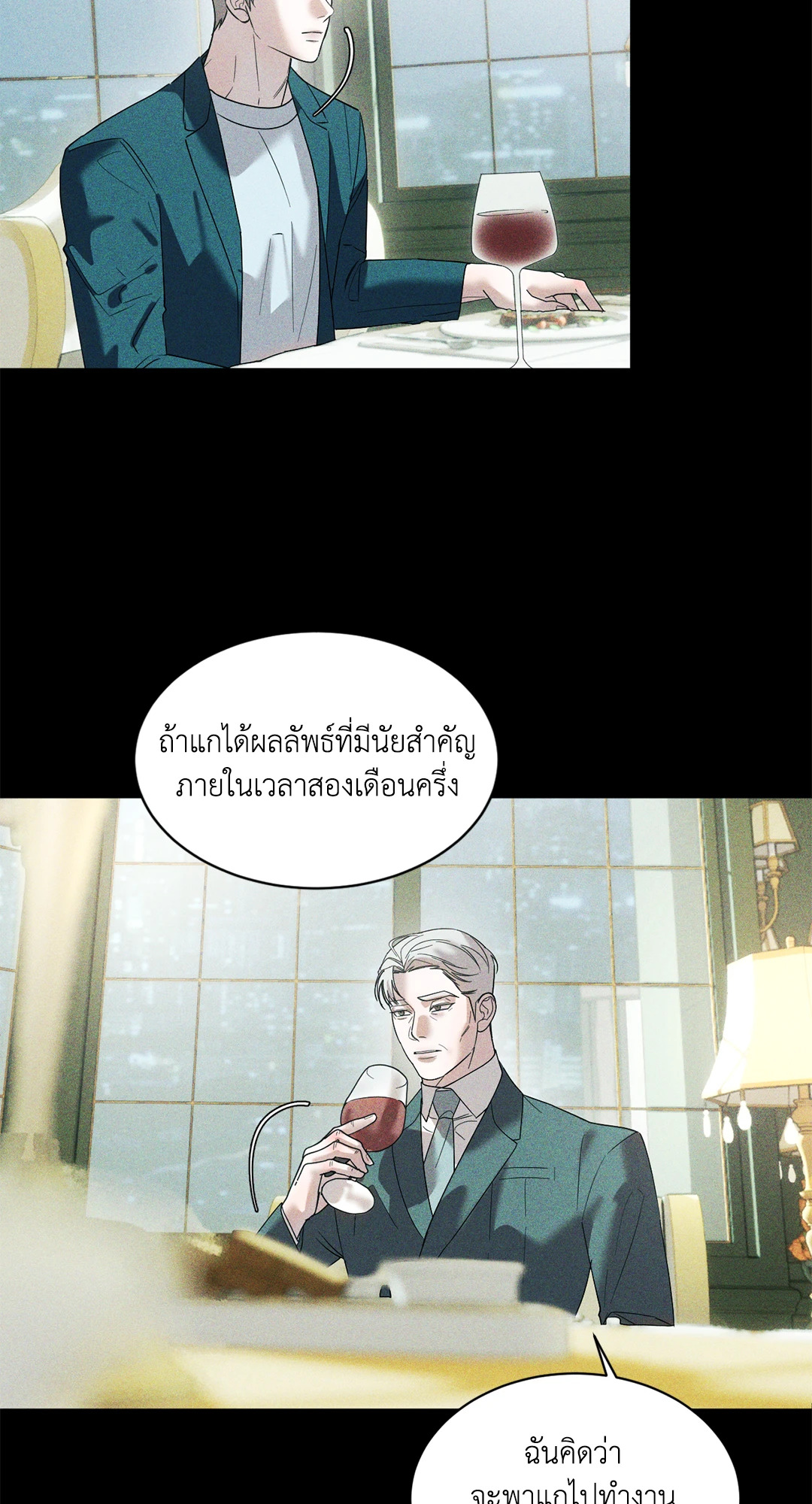 หน้า 28
