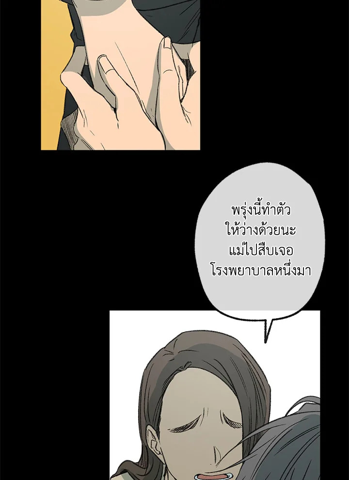หน้า 47