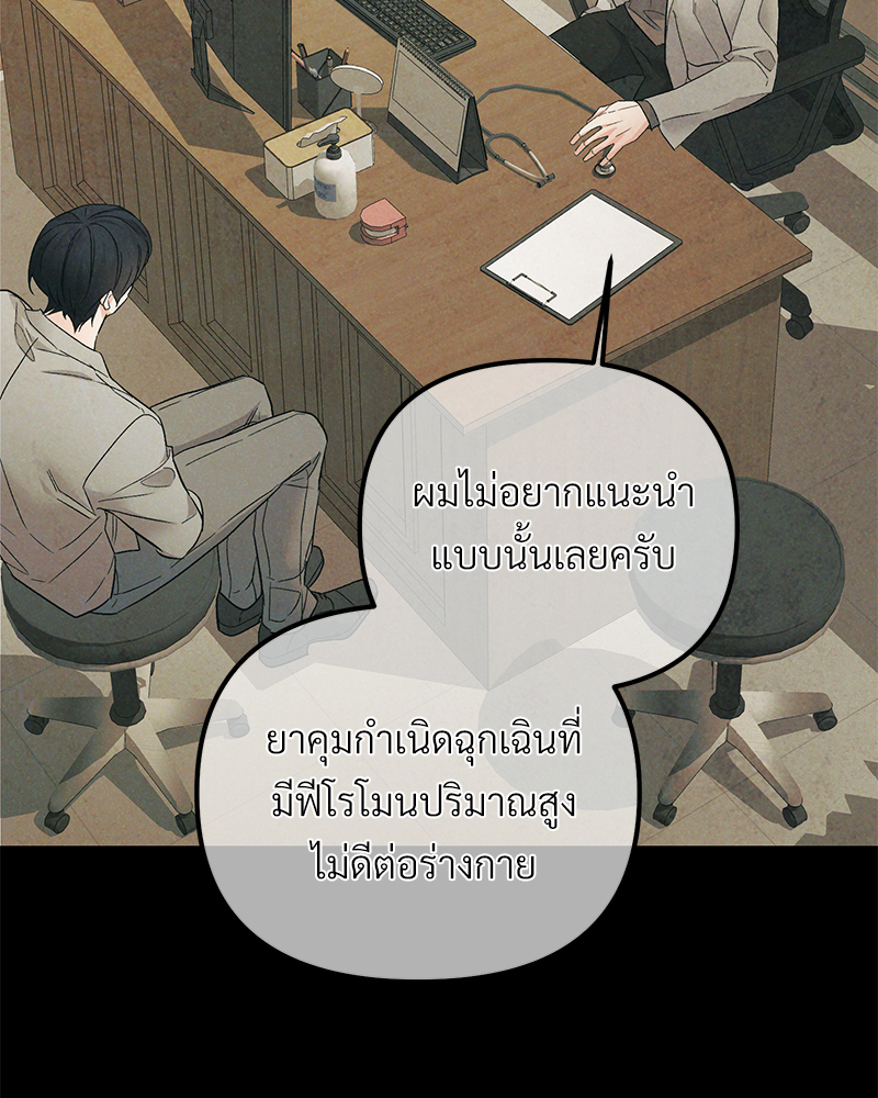 หน้า 91