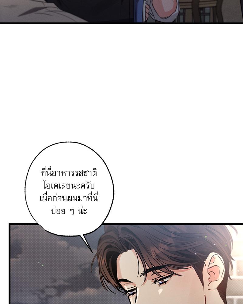 หน้า 76