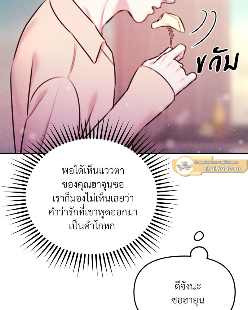 หน้า 110
