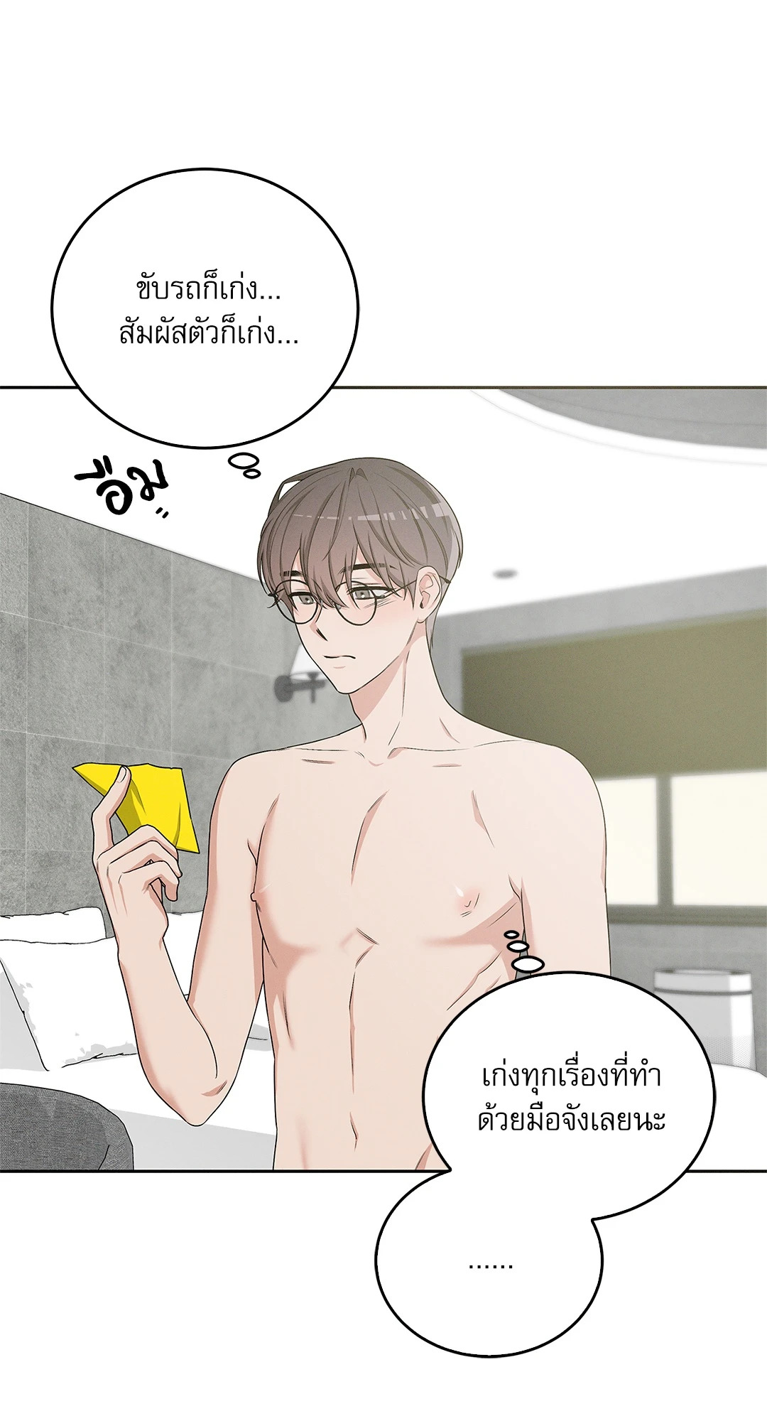 หน้า 56