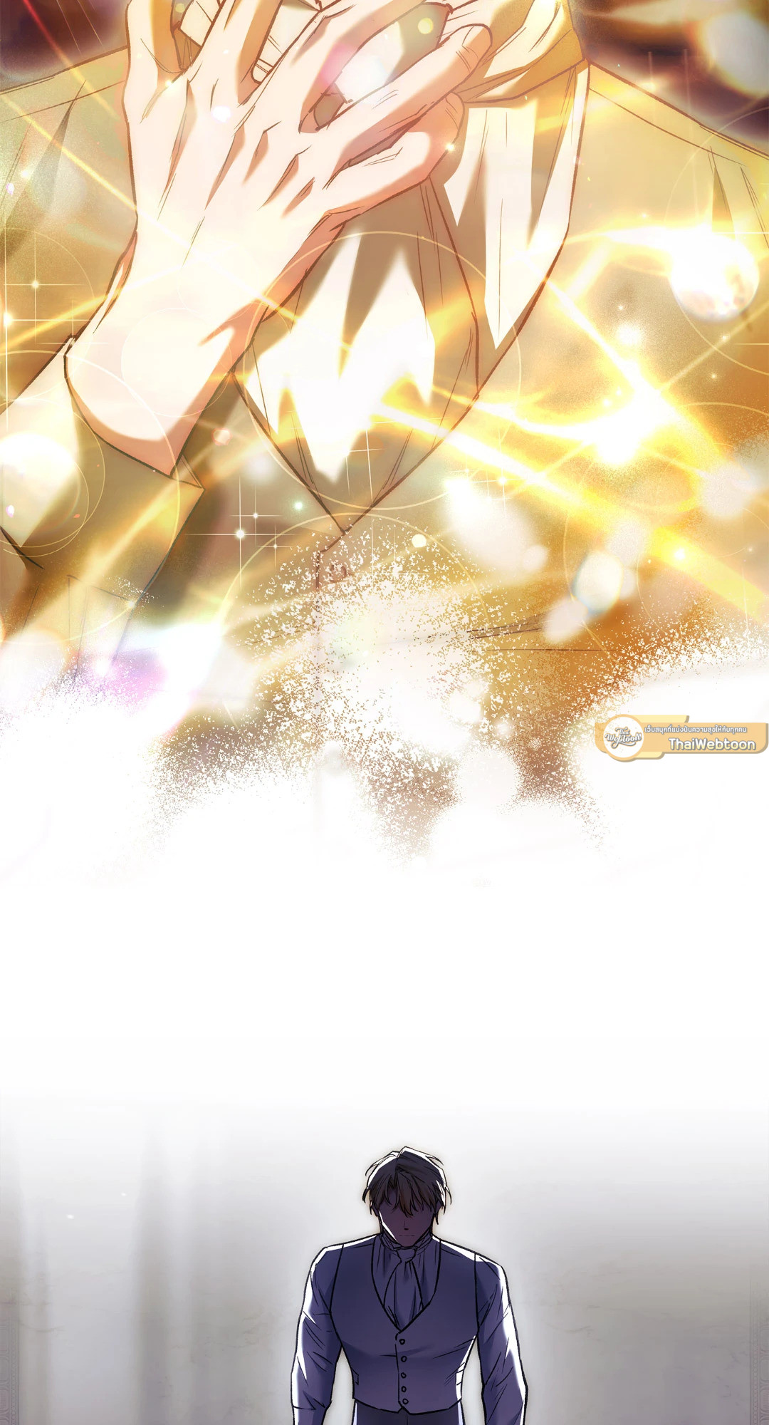 Turning ตอนที่ 28 - รูปที่ 2