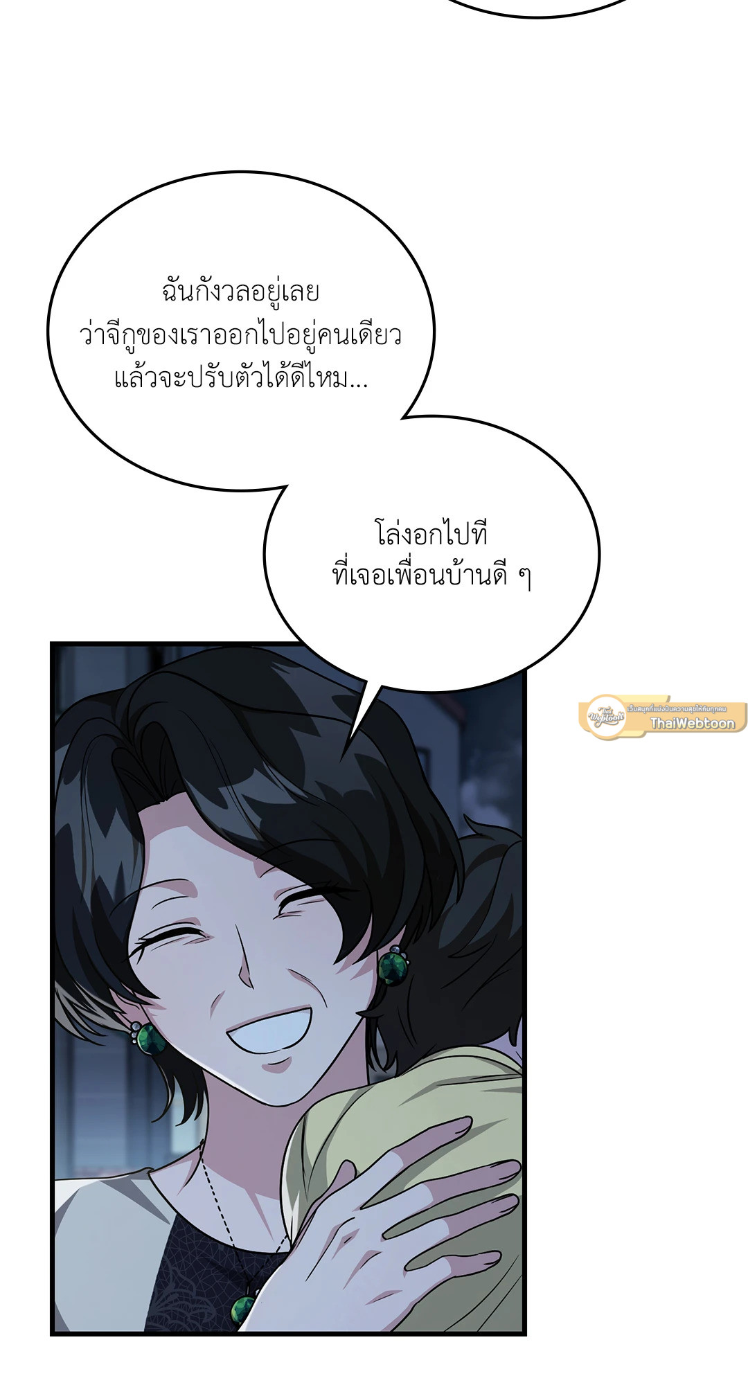 หน้า 65