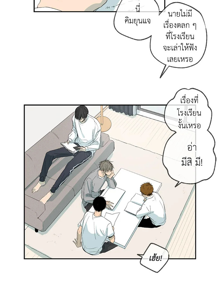 หน้า 67