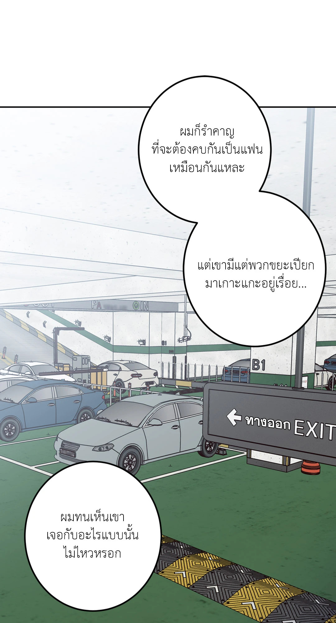 หน้า 67