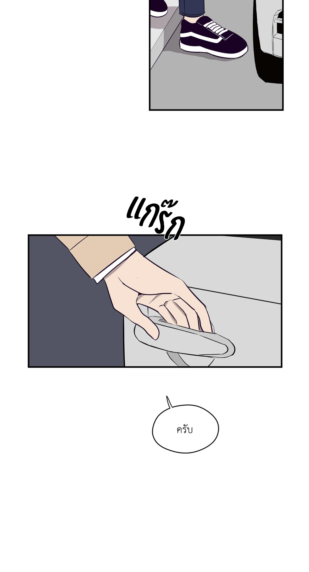 หน้า 38
