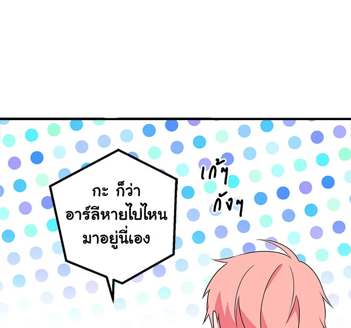 หน้า 106
