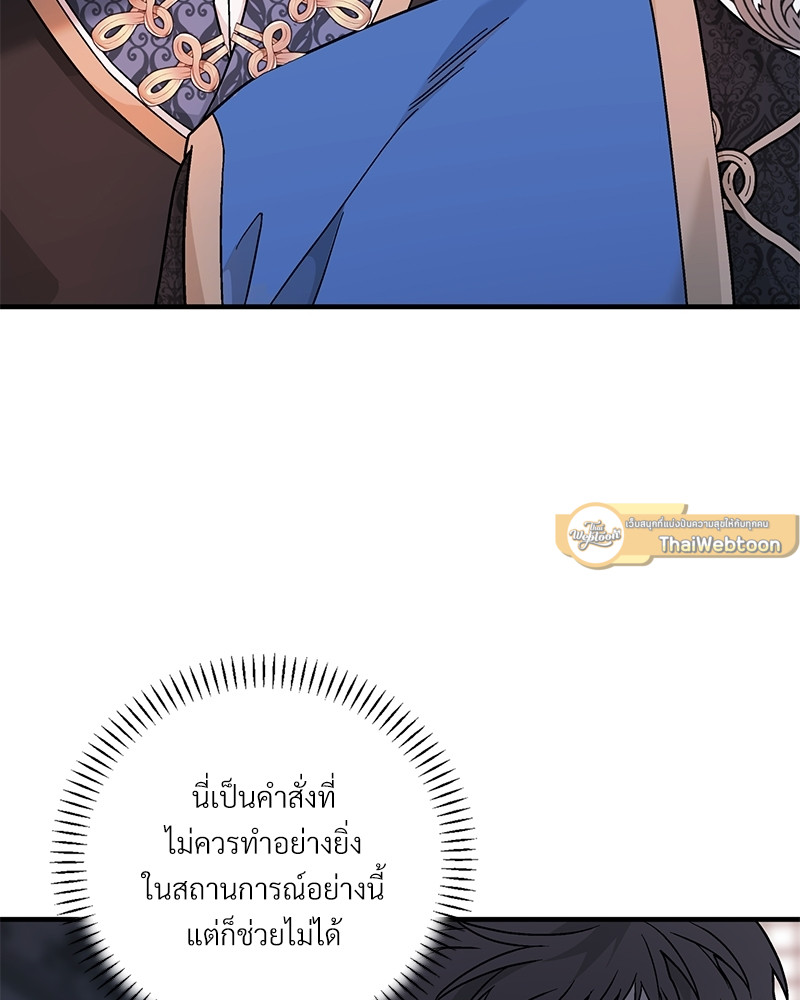 หน้า 79