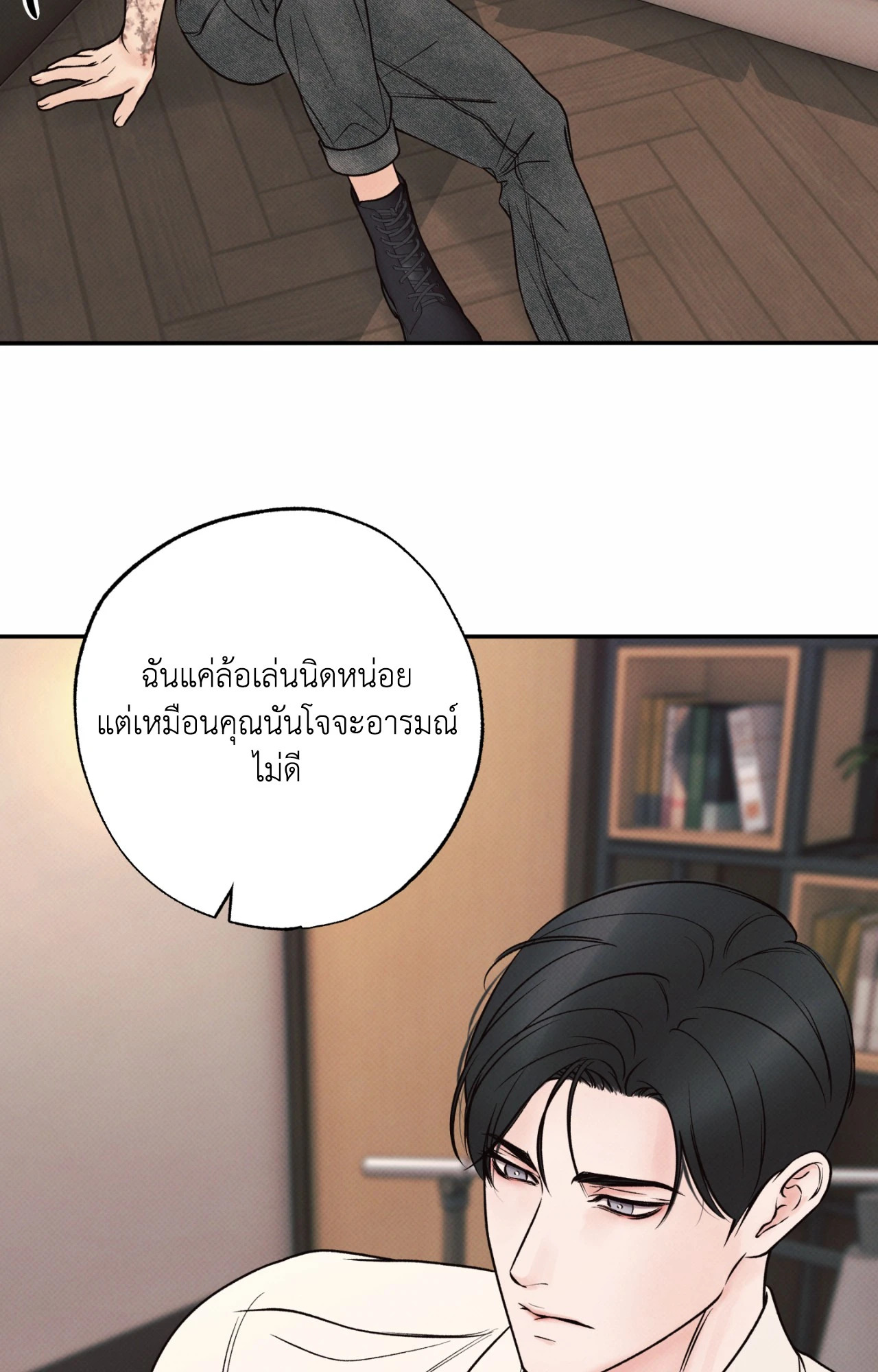 หน้า 85