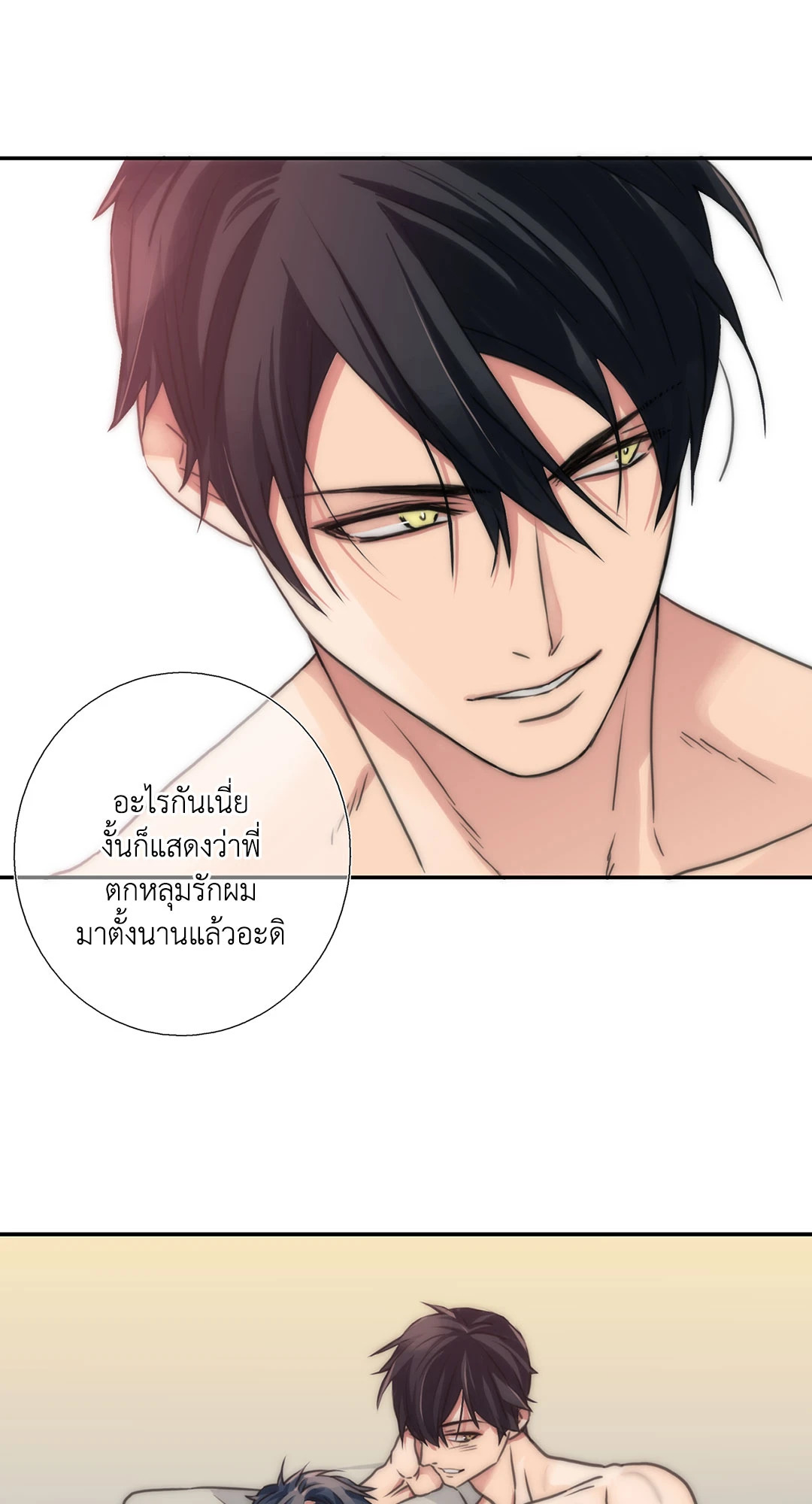หน้า 39