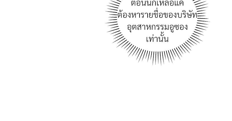 หน้า 96
