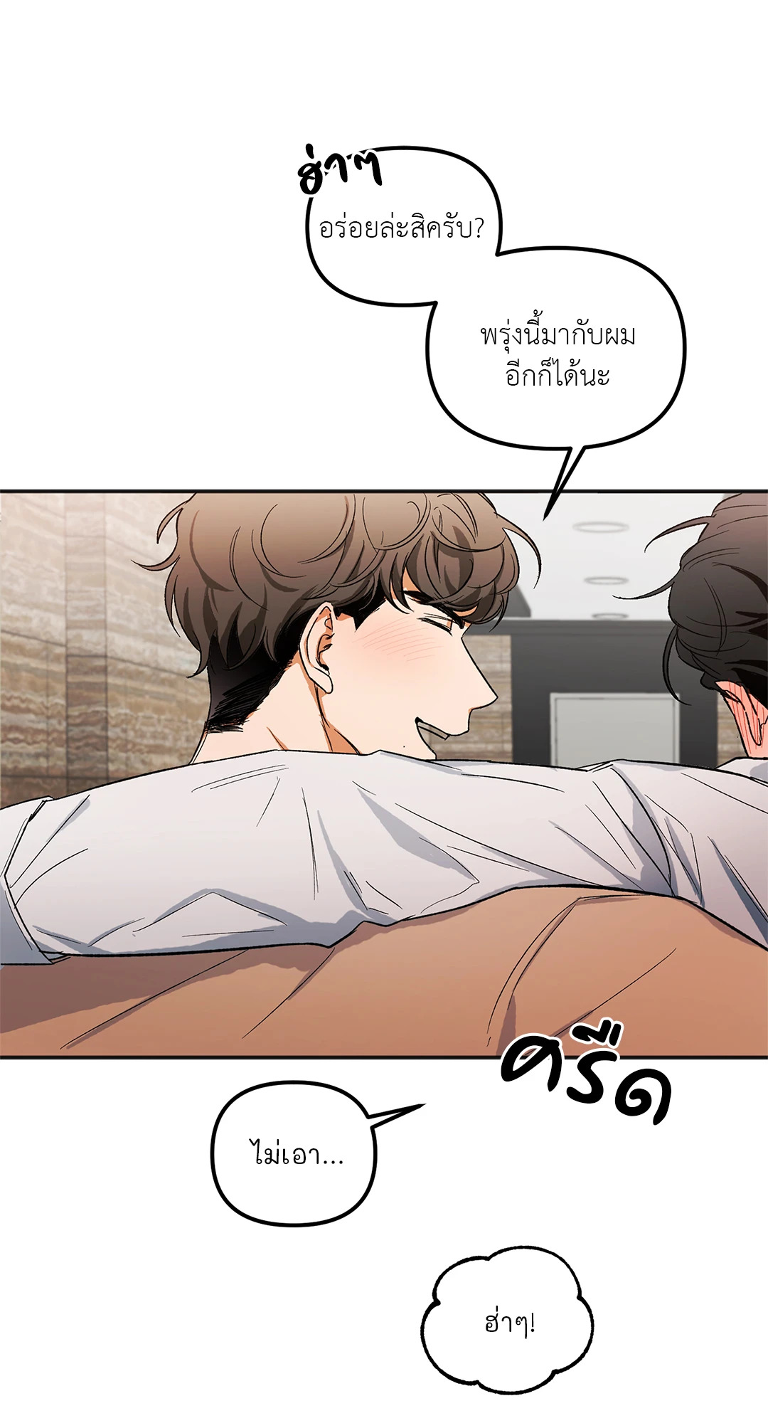 หน้า 36
