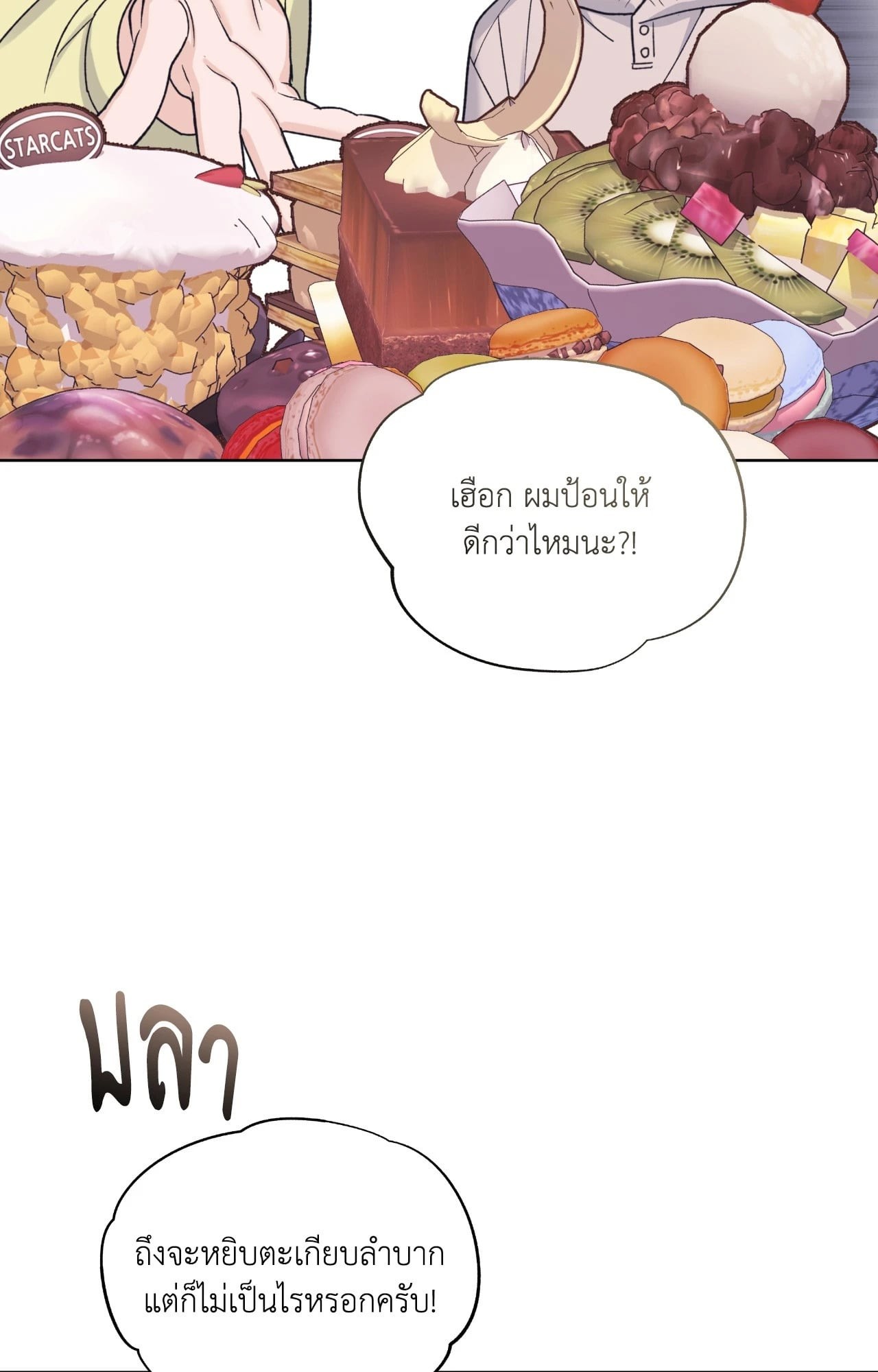 หน้า 40