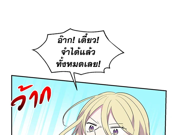 หน้า 90