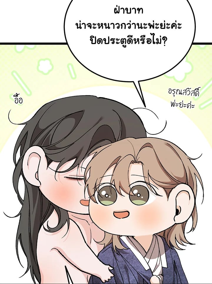 หน้า 98