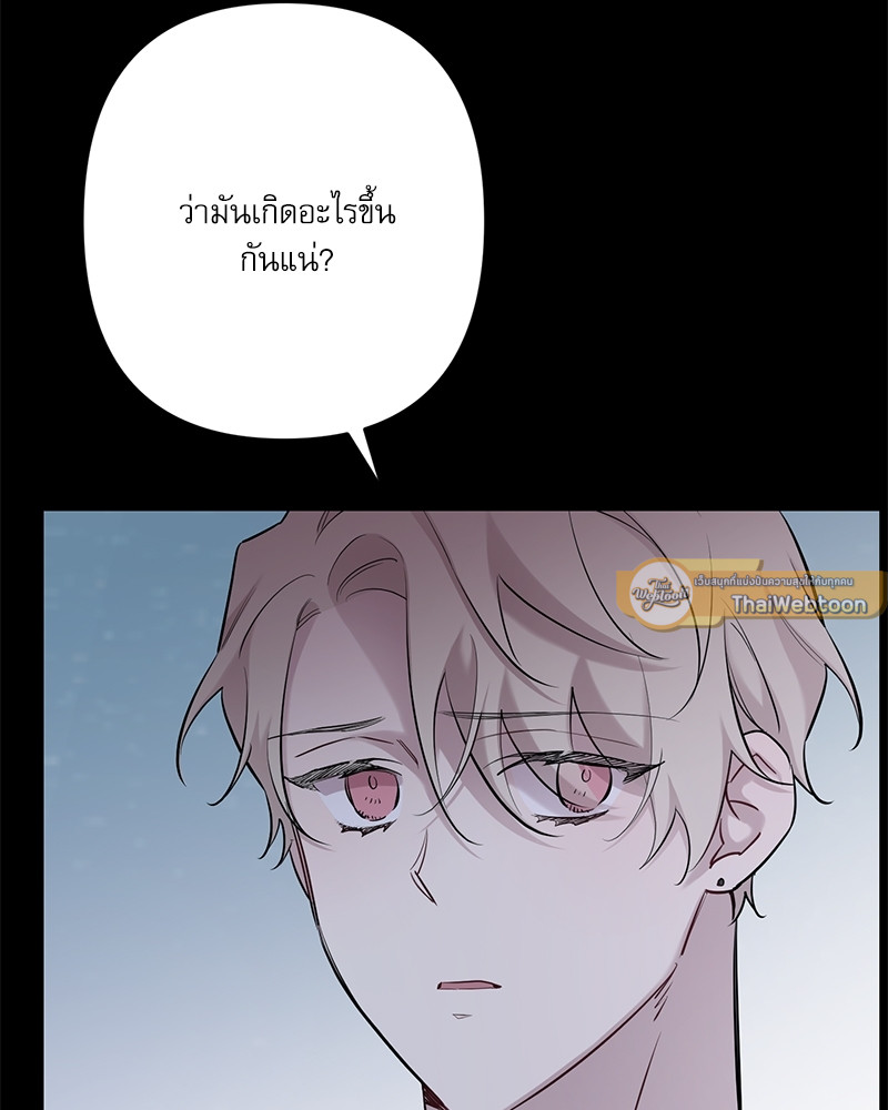 หน้า 93
