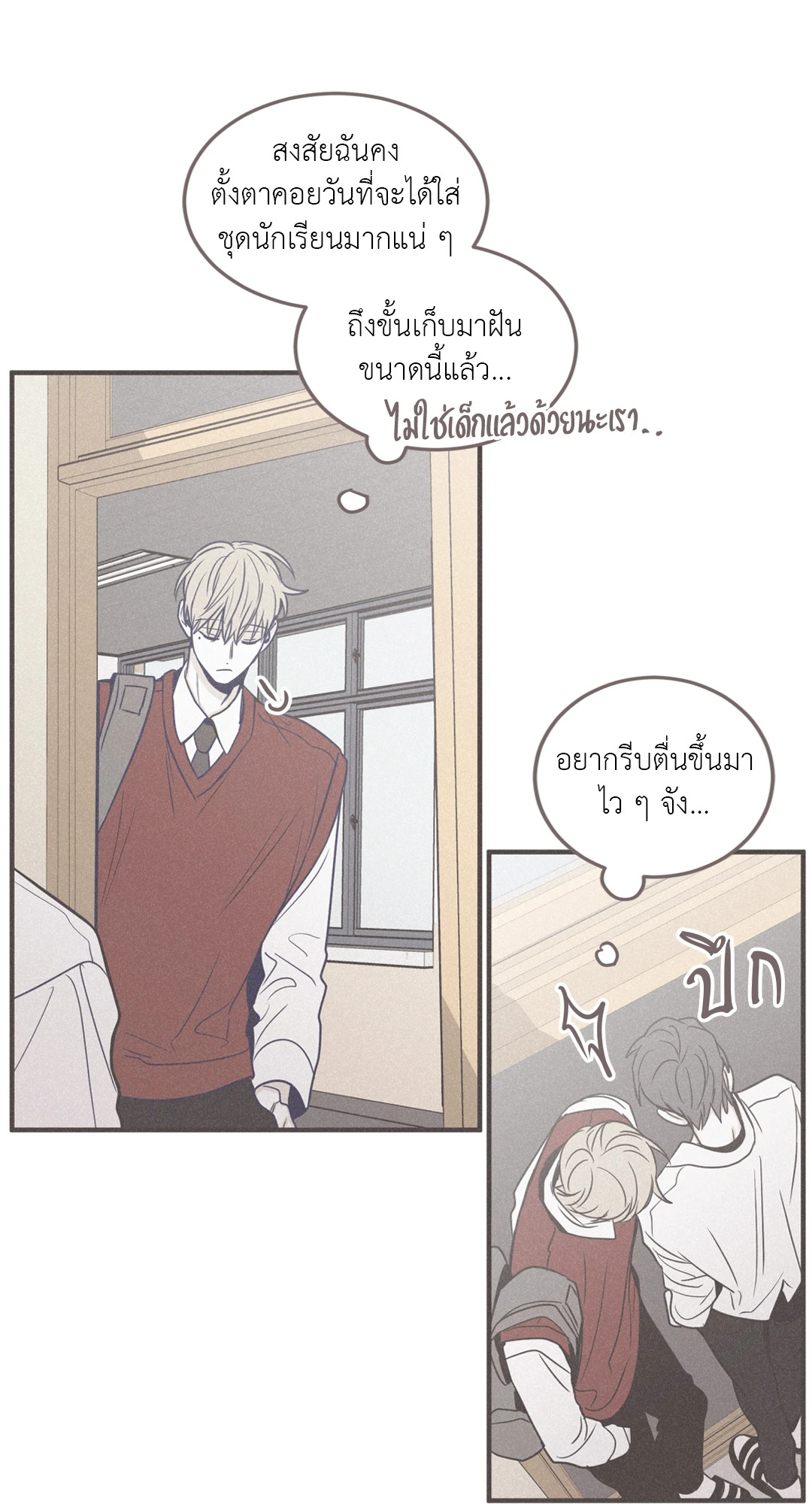 หน้า 49