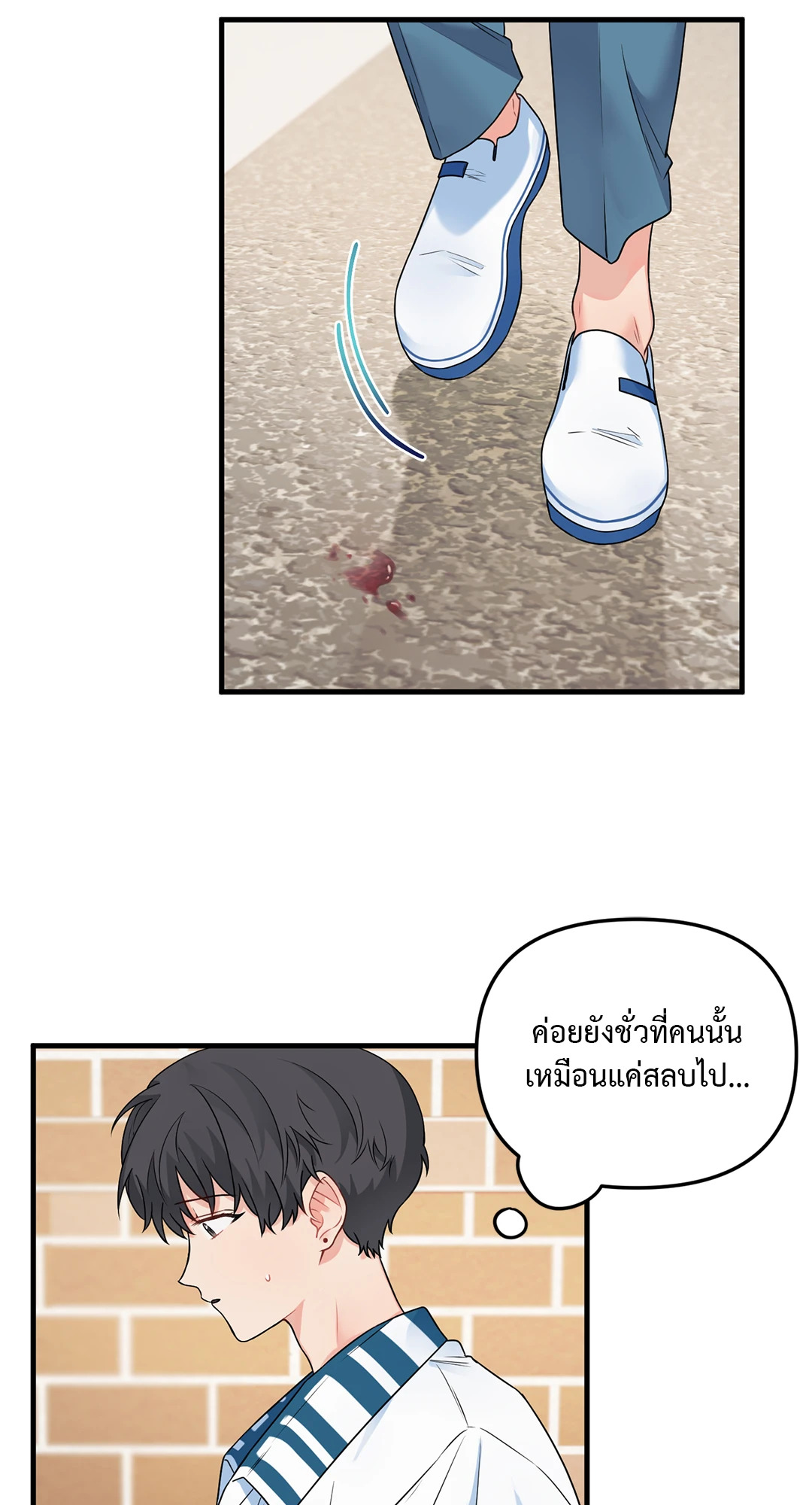 หน้า 49