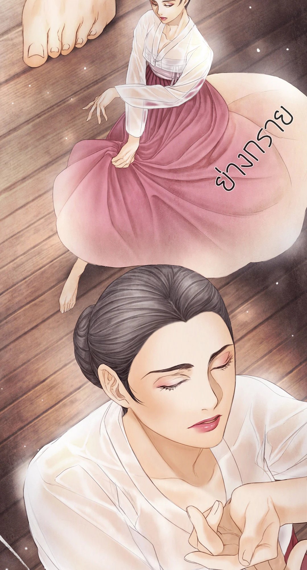 หน้า 32