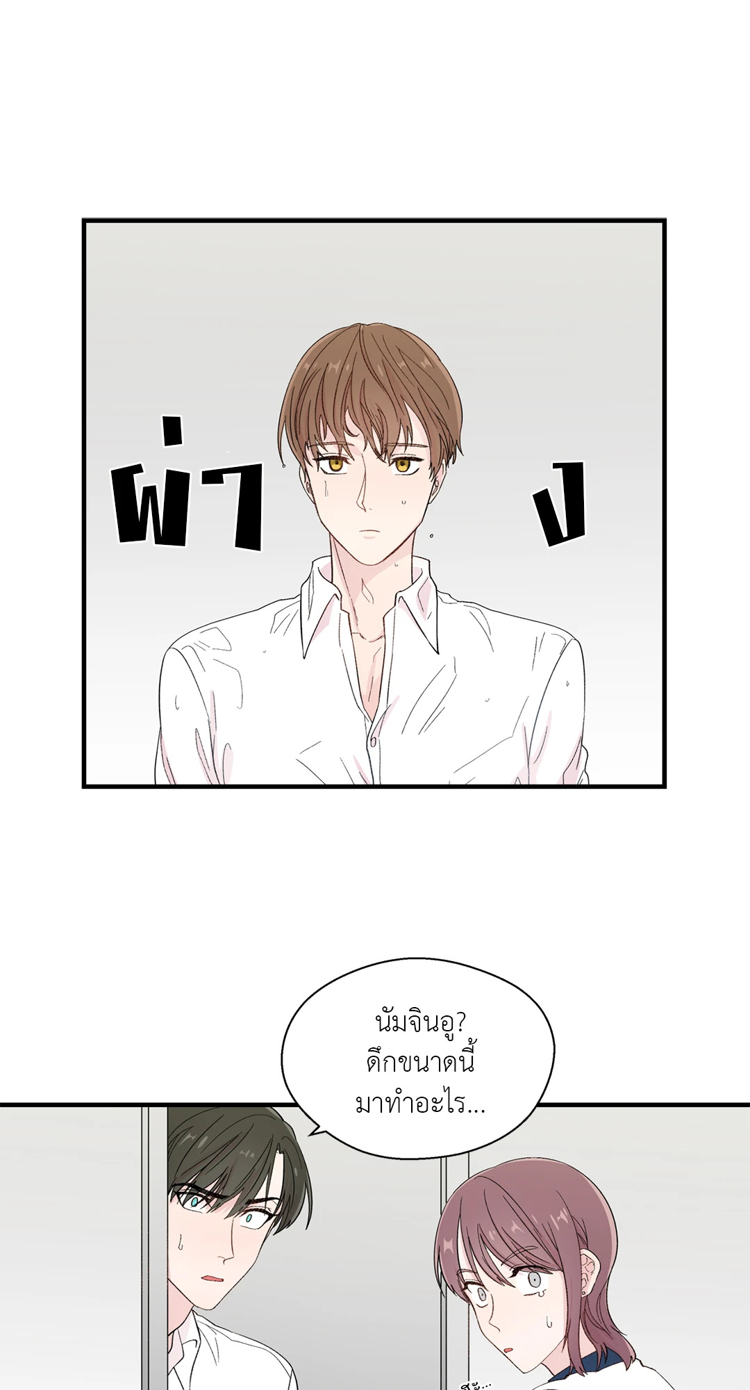 หน้า 49