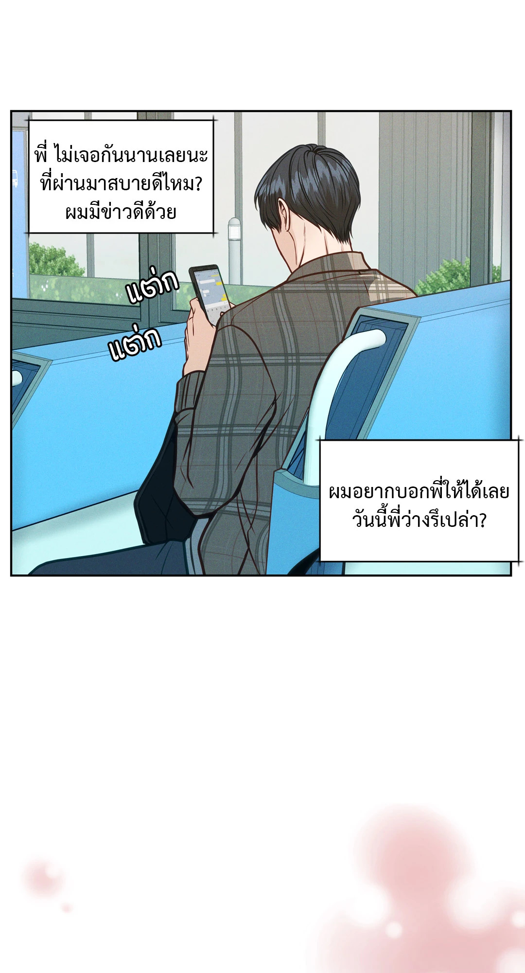 หน้า 70