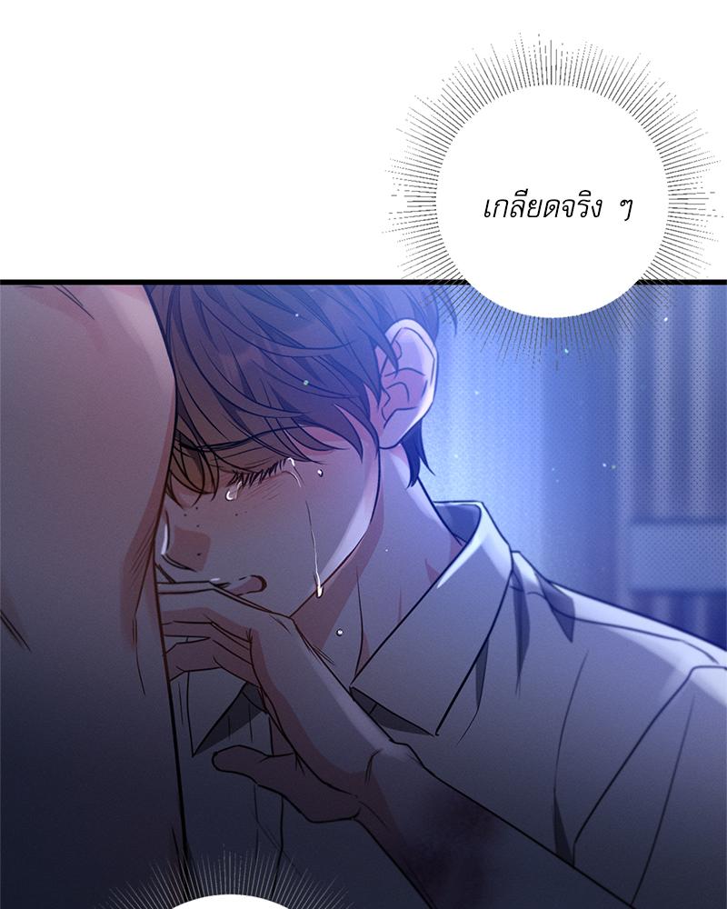 หน้า 116