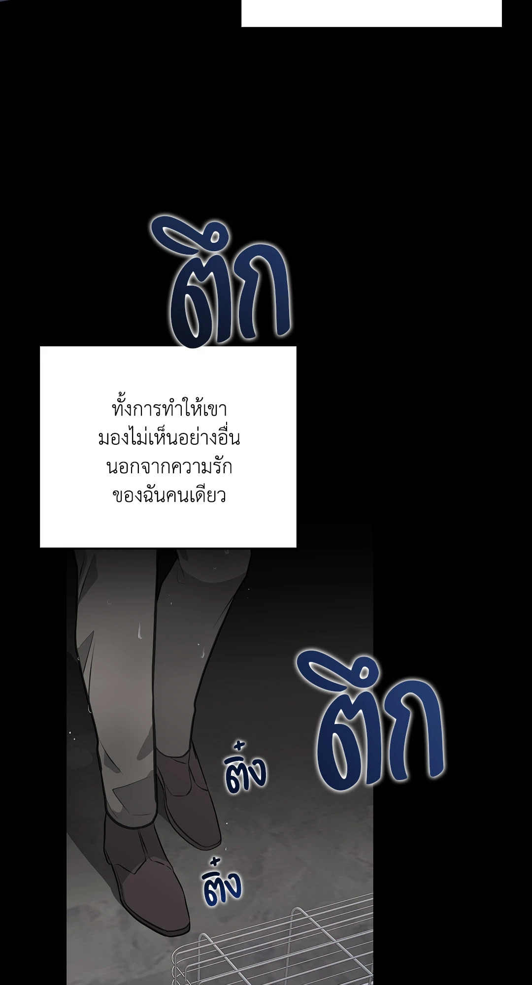 หน้า 90