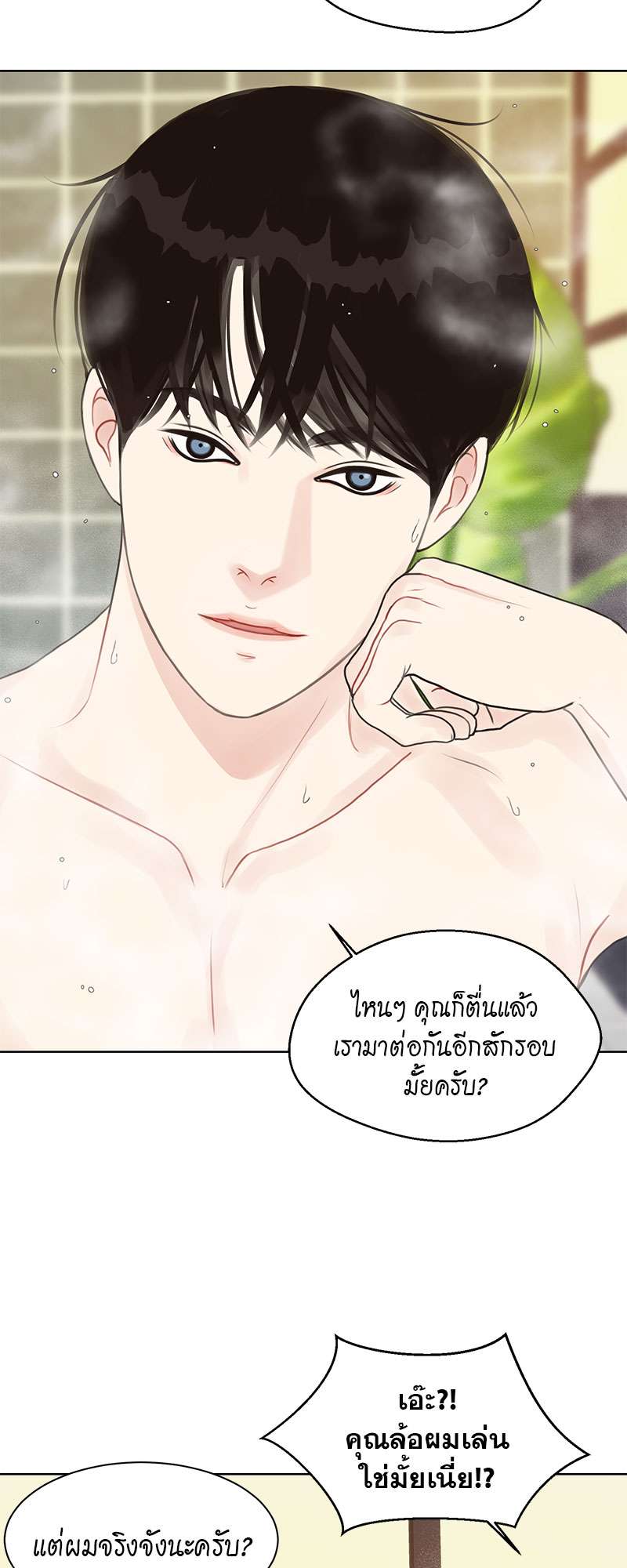 หน้า 48