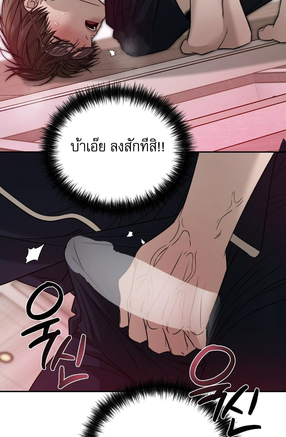 หน้า 64
