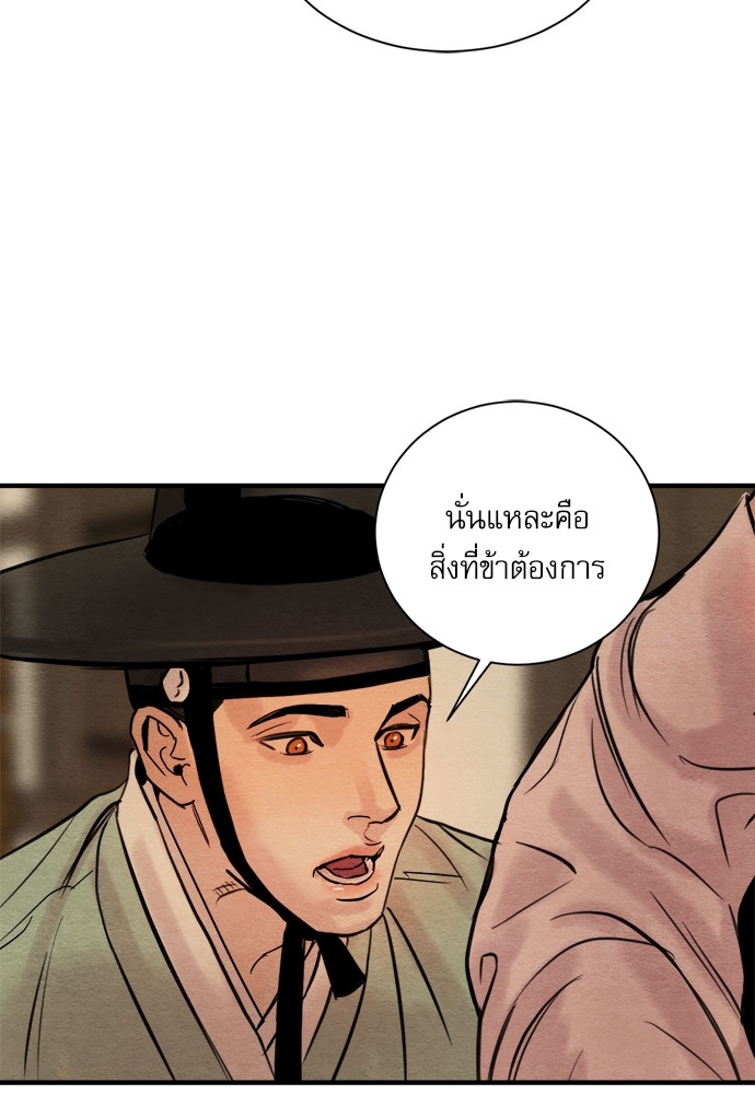 หน้า 95