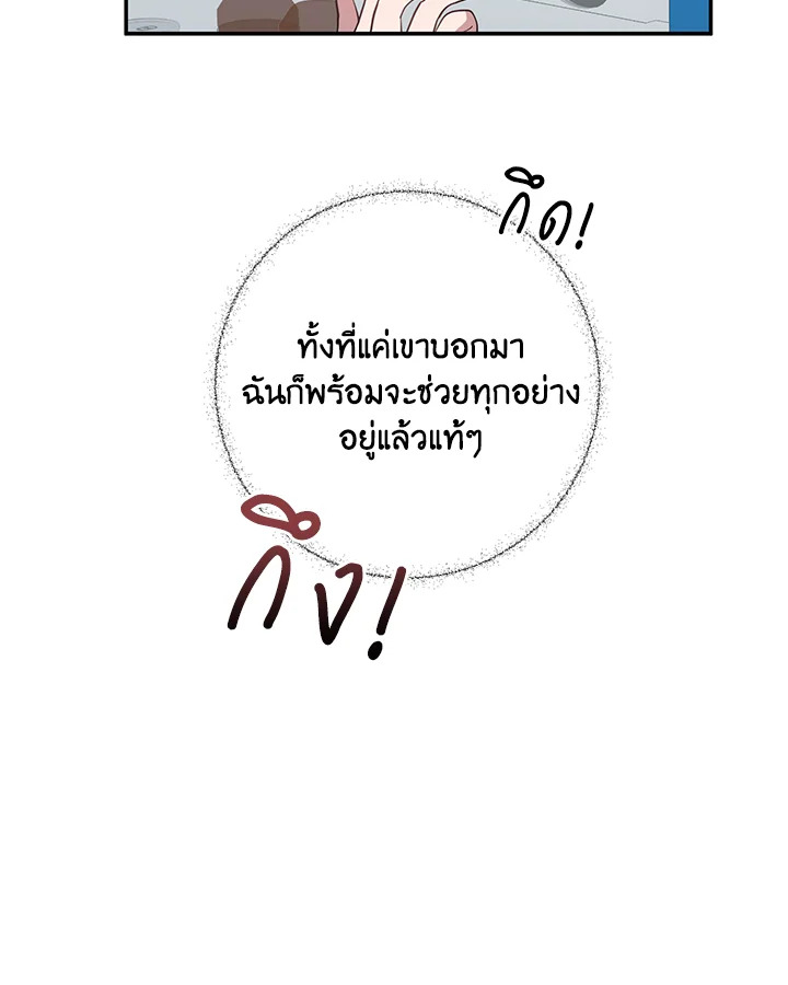 หน้า 71