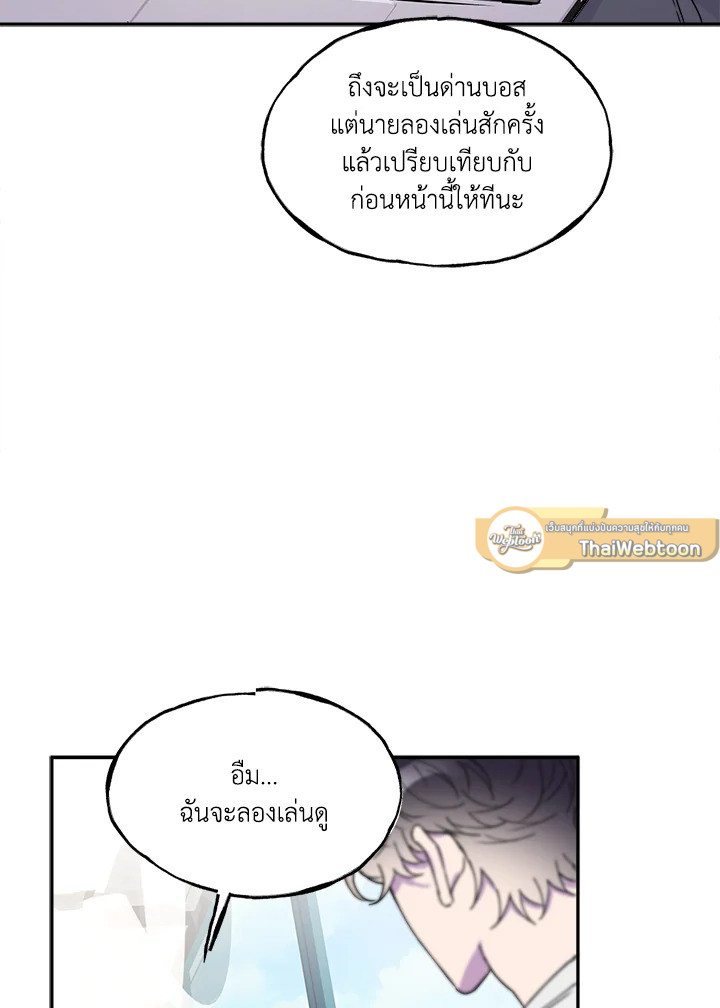 หน้า 65