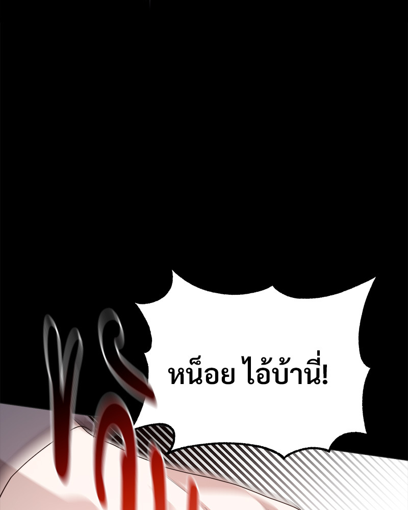 หน้า 119