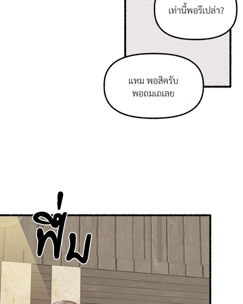 หน้า 101