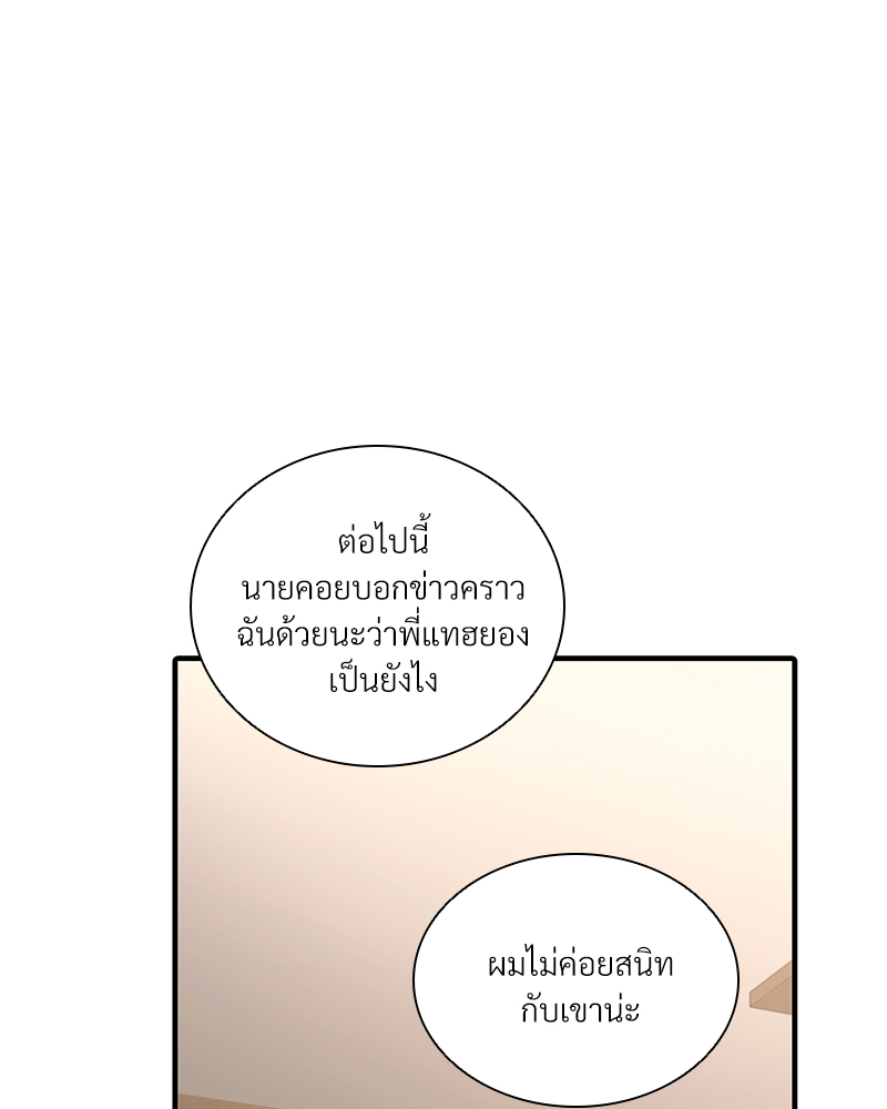 หน้า 90