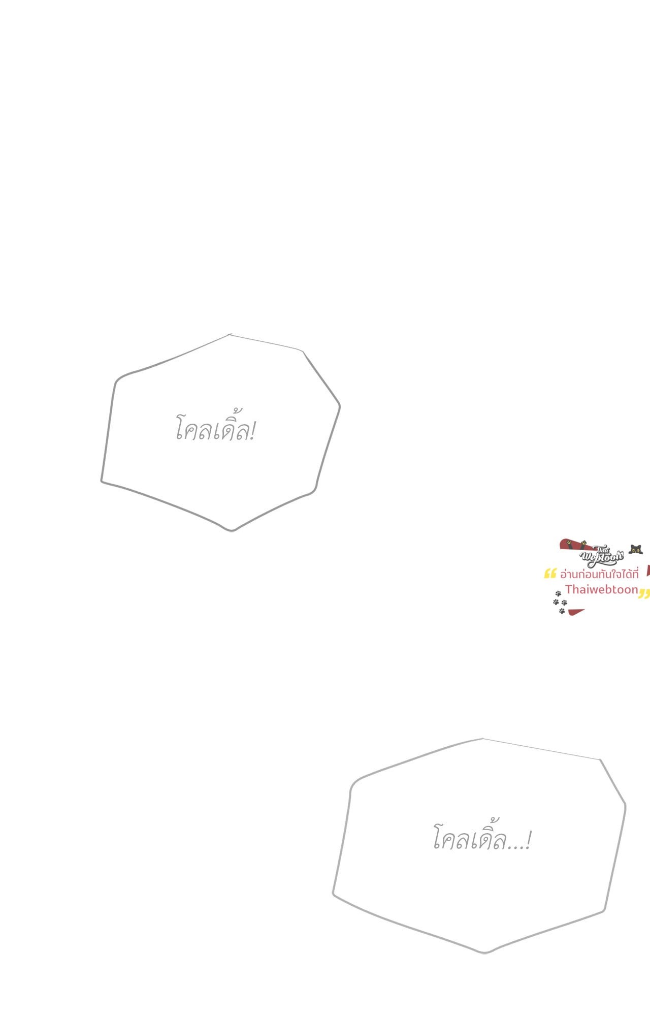 หน้า 104